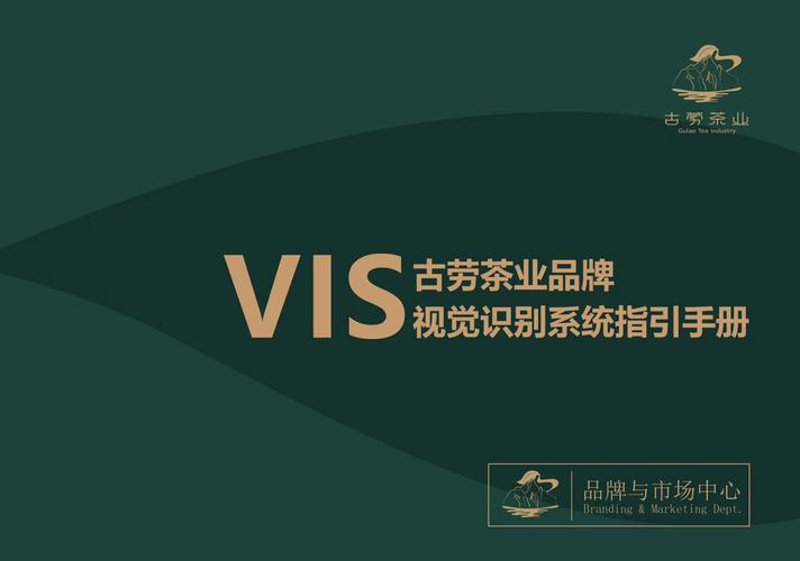企业宣传画册的2026年重生记：从“产品说明书”到“品牌价值放大器”
